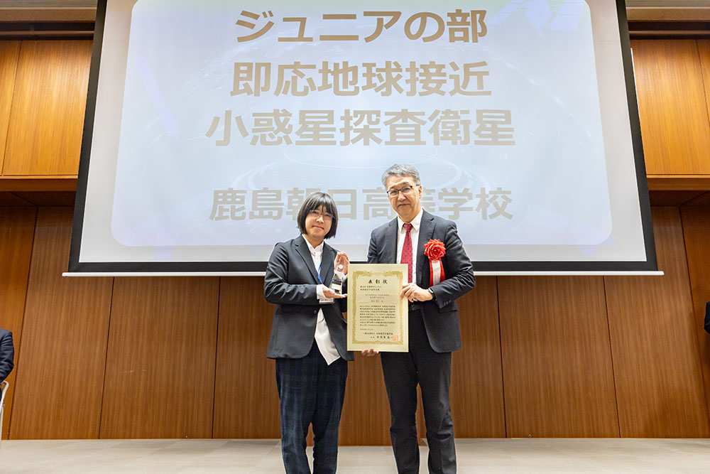 鹿島朝日高等学校