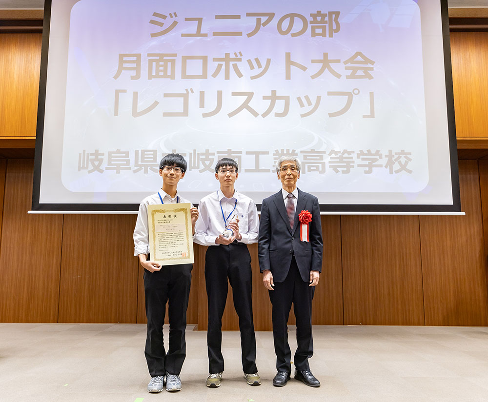 岐阜県立岐南工業高等学校