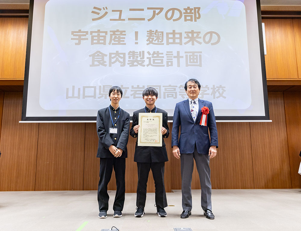 山口県立岩国高等学校